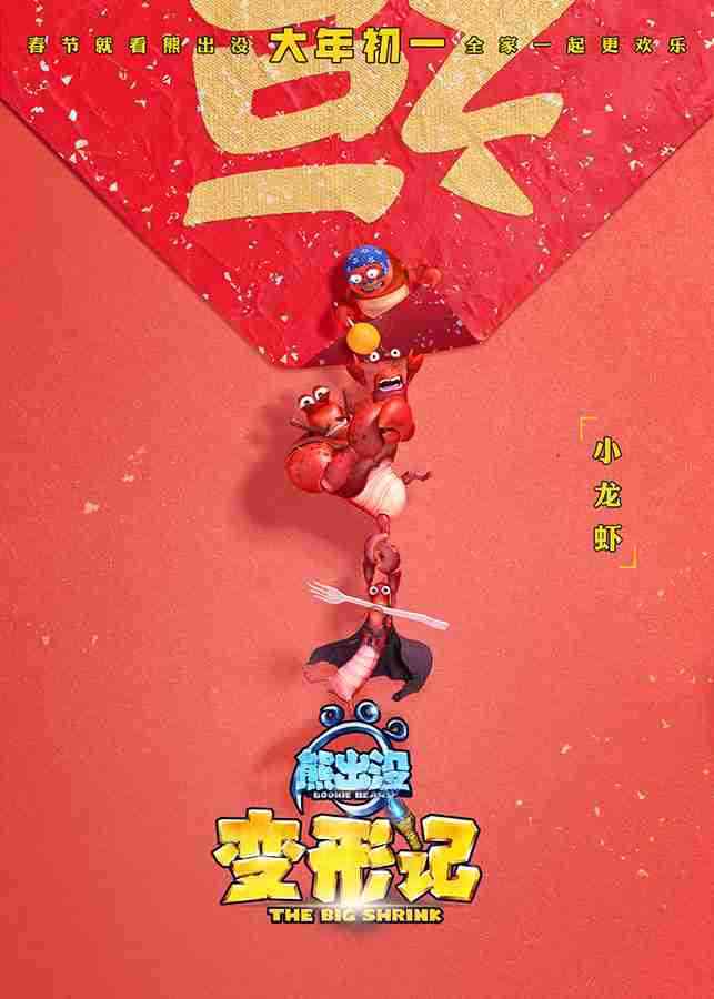 20180130-9 20180130-9