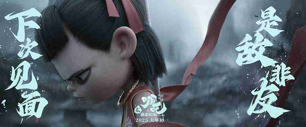 大字剧照4 大字剧照4