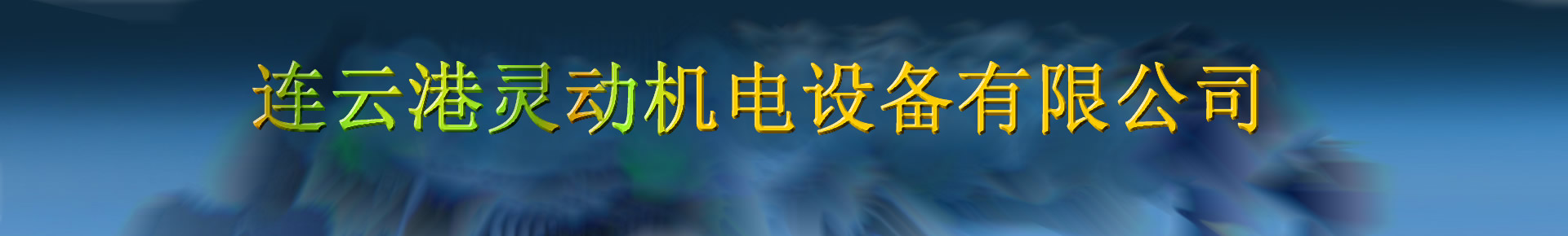 汽轮发电机组