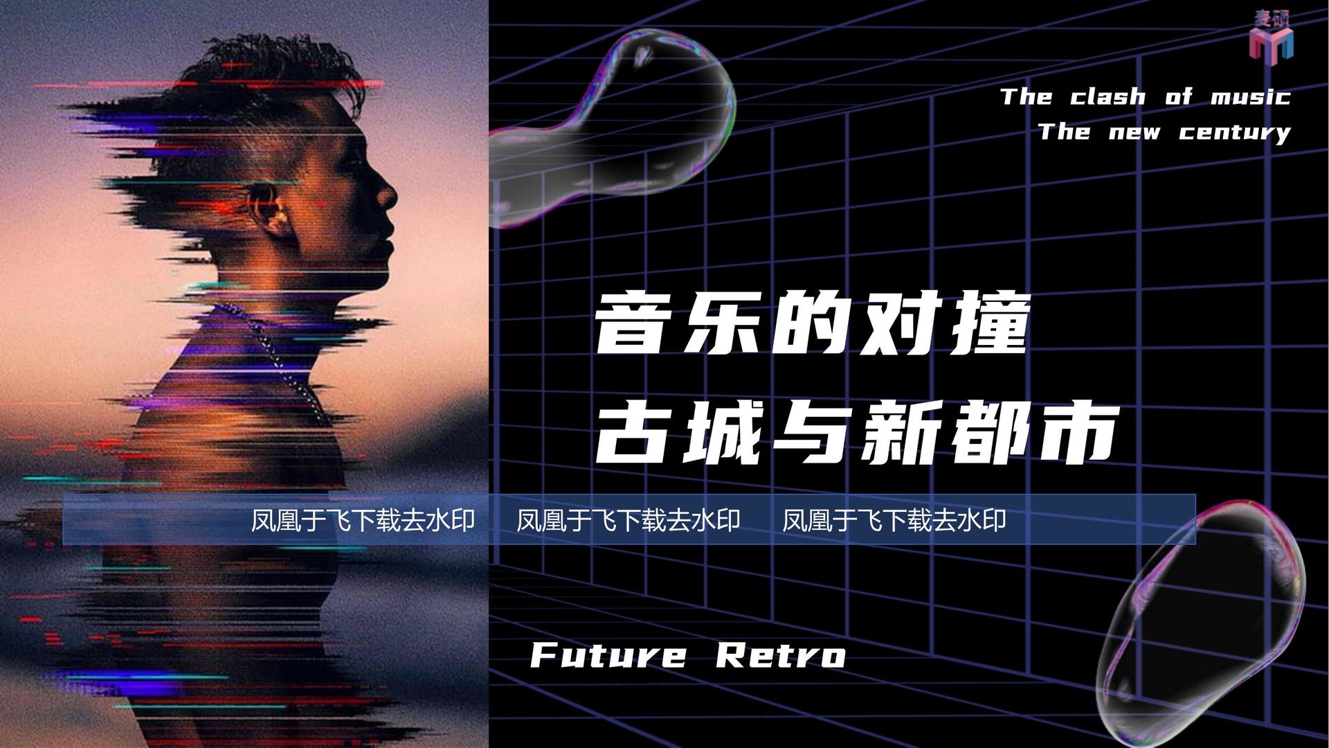 纪录片《时间留下的痕迹》