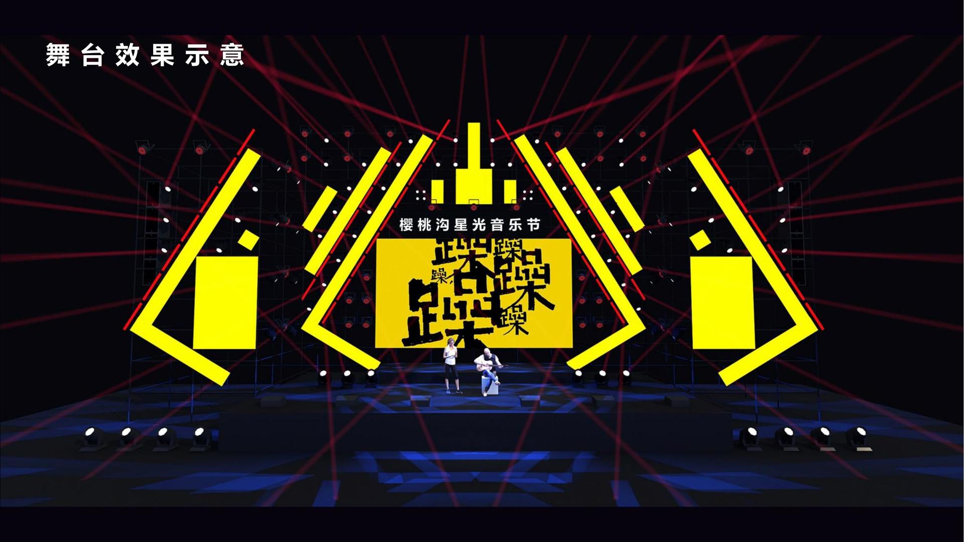 舞蹈影像《暂停键》